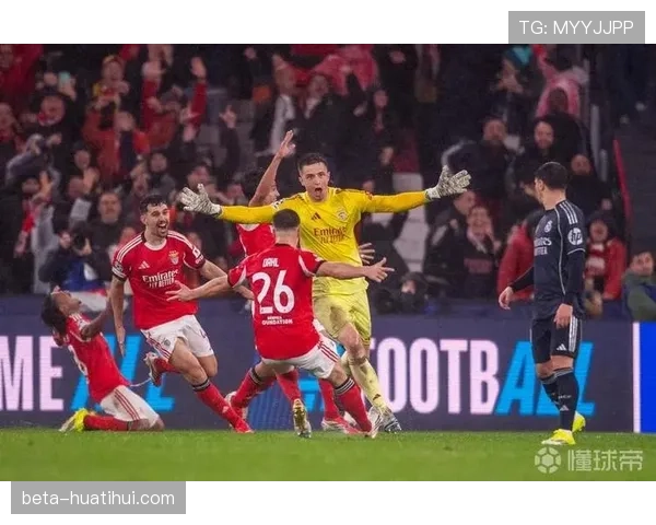 本菲卡主场防守策略评估 特鲁宾门将表现虽佳难救主